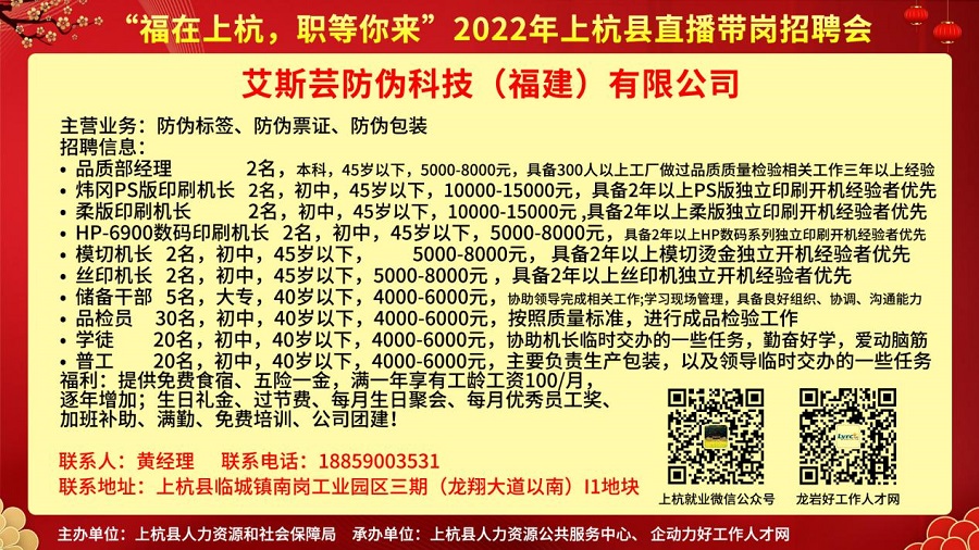 上杭最新招聘公告——兼職崗位火熱招募中，上杭兼職崗位火熱招募，最新招聘公告發(fā)布！