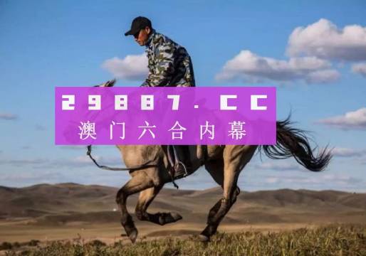 第2931頁