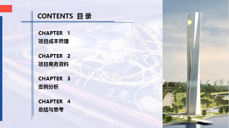 2024新澳免費資料大全penbao136,精細化解讀說明_尊貴版42.602
