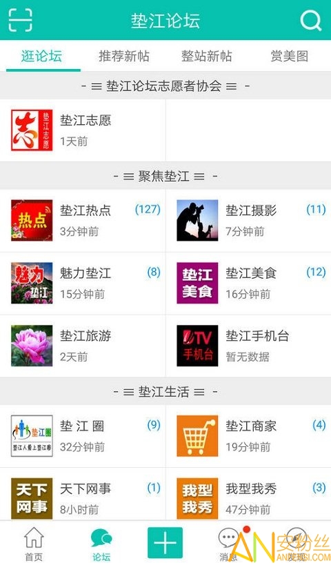 22324濠江論壇 corr,靈活解析實(shí)施_超值版86.158