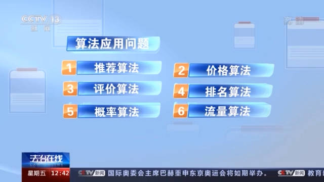 管家婆必出一中一特,全面數(shù)據(jù)解釋定義_高級(jí)版90.337
