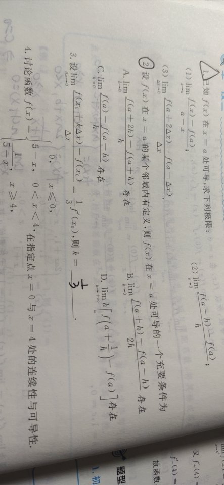 劉伯溫的三肖八碼必中特,實證分析解釋定義_標準版82.492