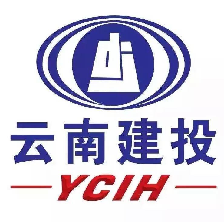 云南建投集團(tuán)，塑造卓越，鑄就輝煌，云南建投集團(tuán)，卓越塑造，輝煌鑄就