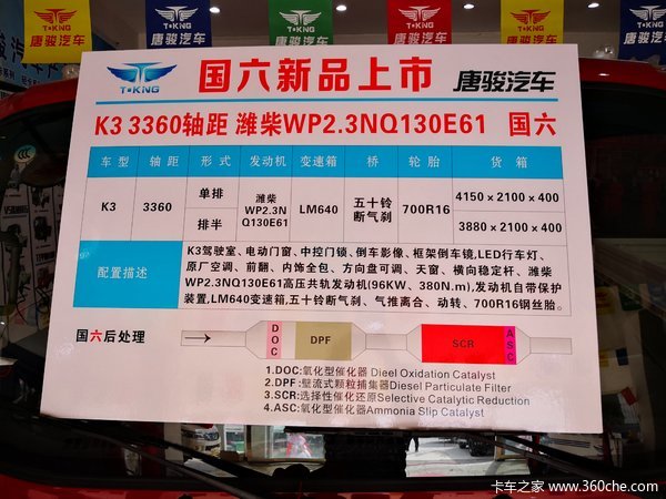 濰柴官網(wǎng)電話——連接您與我們的橋梁，濰柴官網(wǎng)電話，連接客戶與濰柴的橋梁