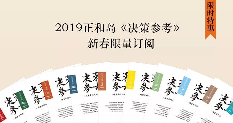 2024澳門跑狗,合理化決策評審_限量版4.867