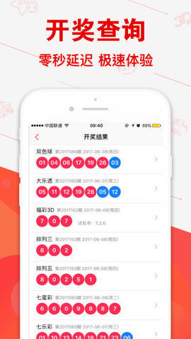 新澳門一肖中特期期準(zhǔn),可靠解答解釋落實(shí)_影像版63.115