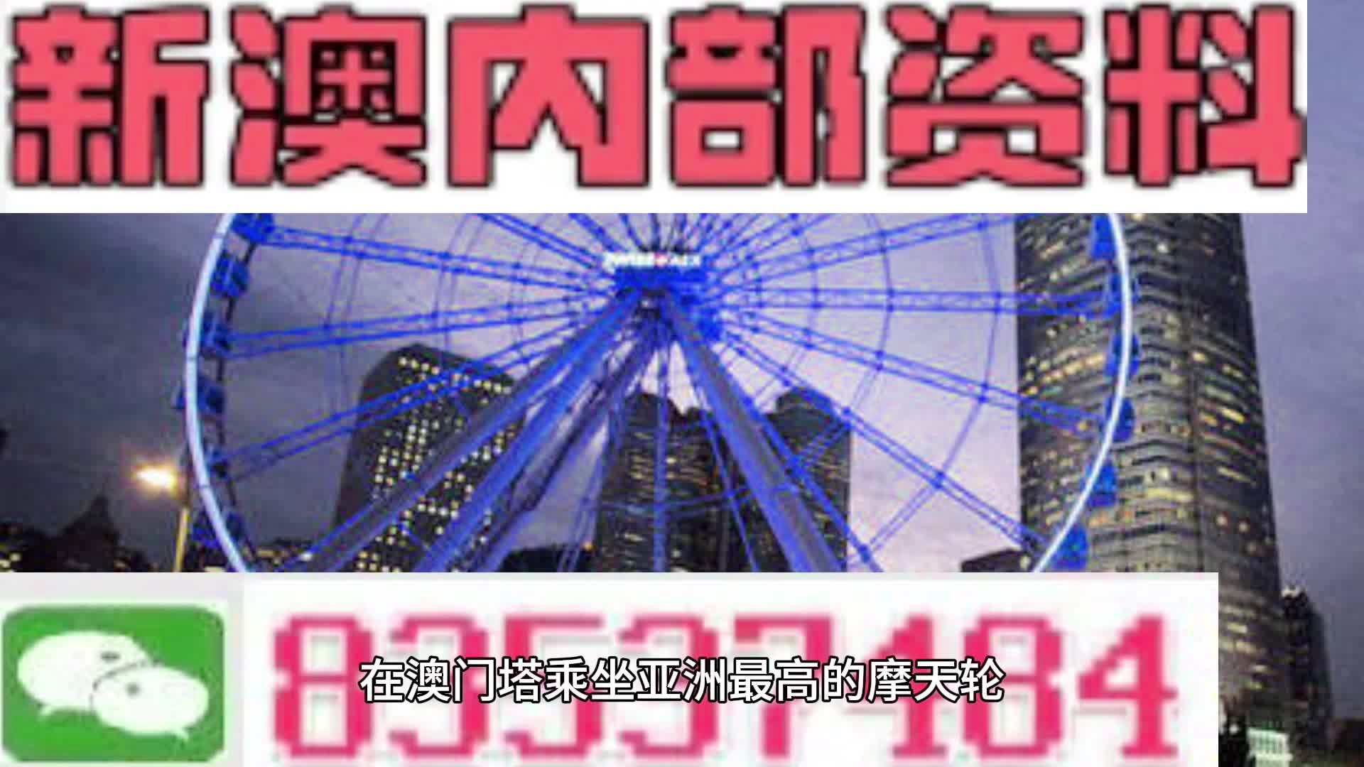 2004新奧門內(nèi)部精準(zhǔn)資料免費(fèi)大全,迅速執(zhí)行解答計(jì)劃_1080p6.33.74