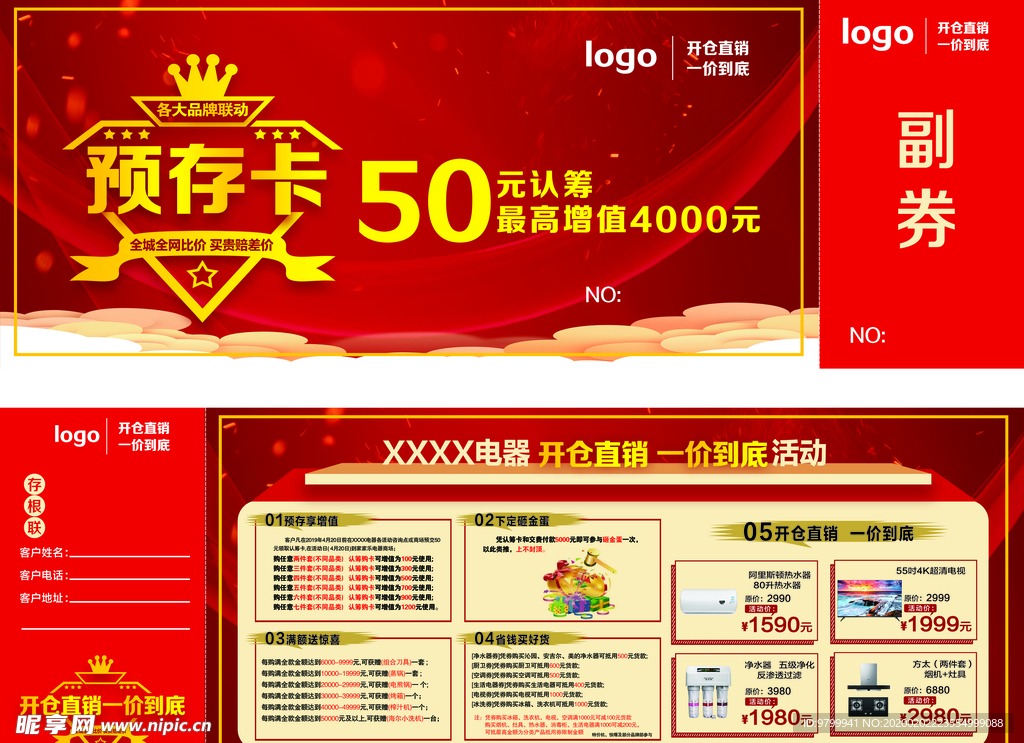 新奧天天彩免費資料最新版本更新內(nèi)容,持久設(shè)計方案_V42.957