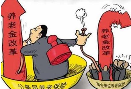 養(yǎng)老金改革的最新消息，探索未來(lái)養(yǎng)老保障的新路徑，養(yǎng)老金改革最新動(dòng)態(tài)，探索未來(lái)養(yǎng)老保障新路徑