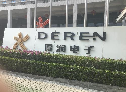 得潤(rùn)電子股價(jià)不漲的背后原因探究，得潤(rùn)電子股價(jià)上漲受阻，探究背后的原因