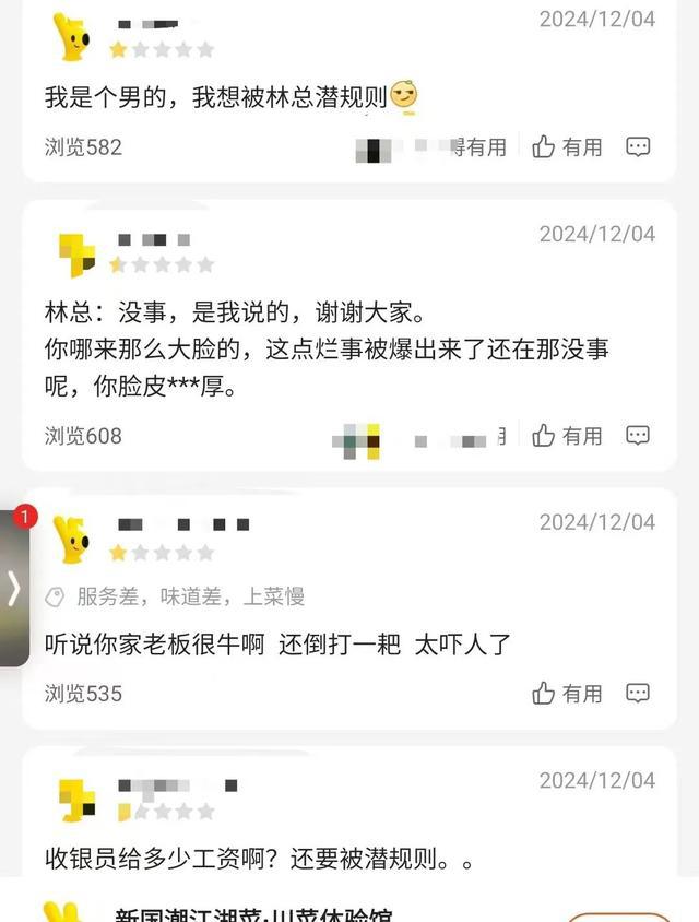 被曝潛規(guī)則，飯店上線提拔套餐背后的故事，飯店提拔套餐背后的潛規(guī)則揭秘