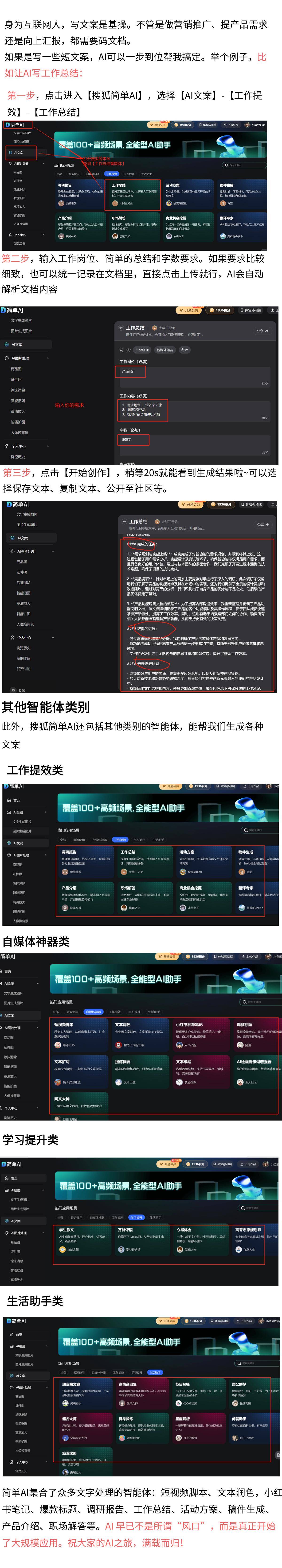 澳門(mén)王中王100%的資料2024年,實(shí)踐策略設(shè)計(jì)_ChromeOS12.11