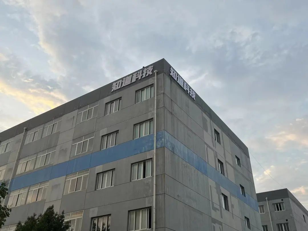 山子高科最新情況概述，山子高科最新概況概覽