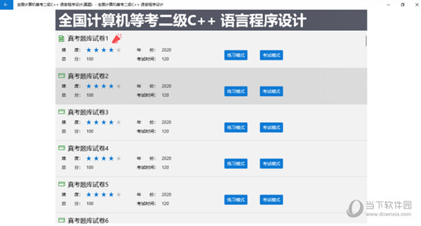 7777788888精準免費四肖,實地說明解析_精英款49.371