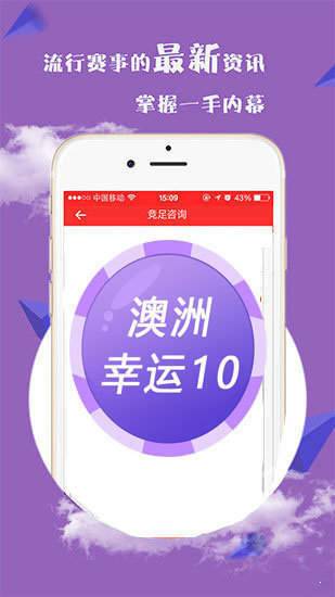新澳最新快資料，探索前沿，把握時代脈搏，新澳前沿資訊，探索最新動態(tài)，把握時代脈搏