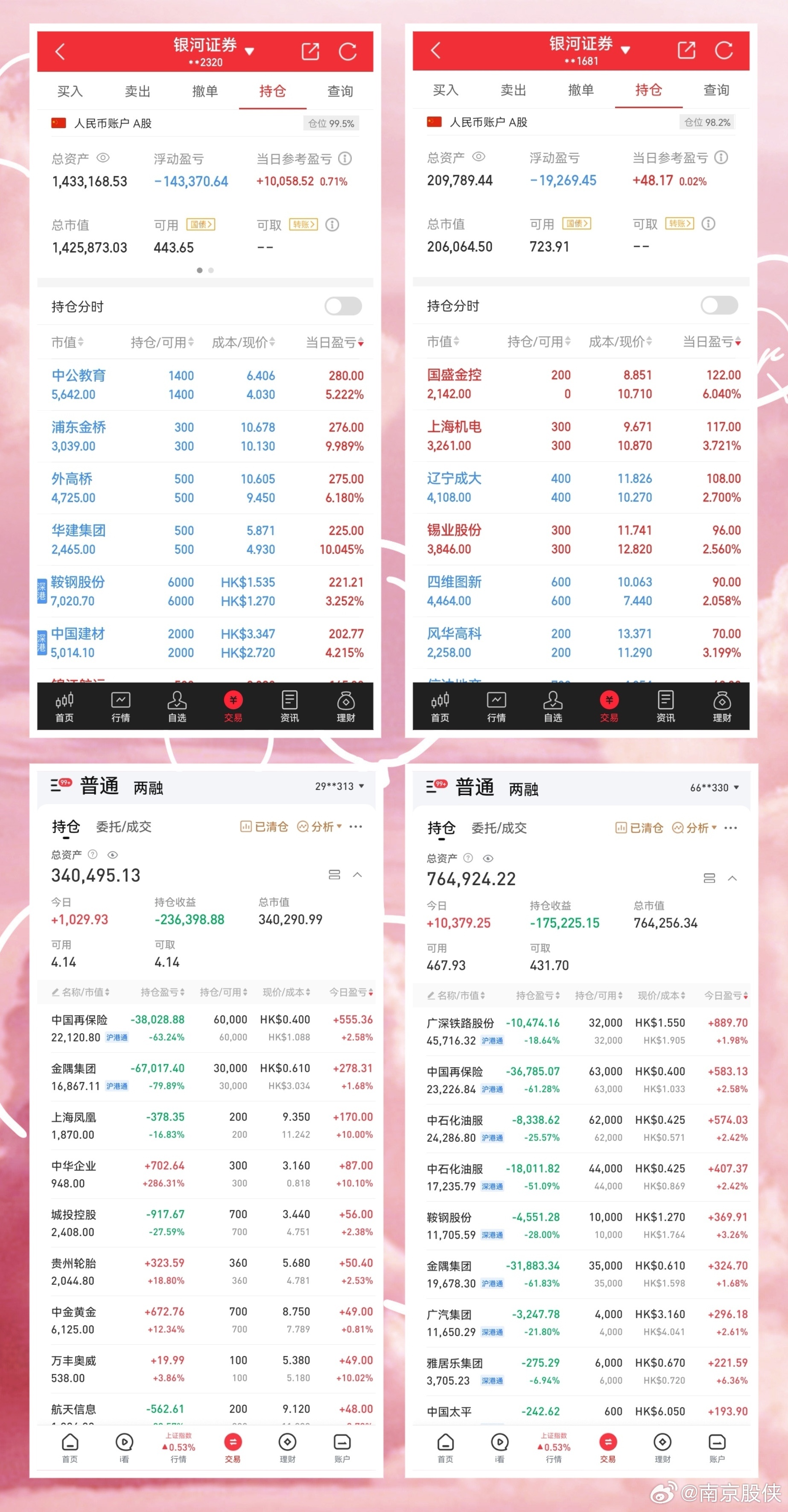 2024新澳天天彩資料免費(fèi)提供,深層數(shù)據(jù)設(shè)計(jì)解析_S47.11