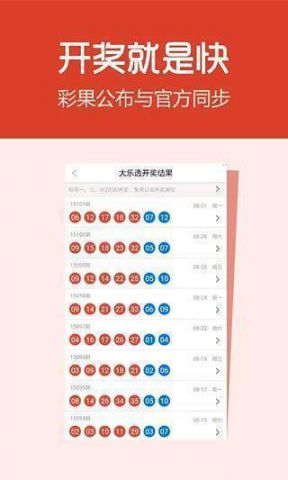 警惕彩票欺詐行為，切勿沉迷非法彩票活動，警惕彩票欺詐行為，遠離非法彩票活動陷阱