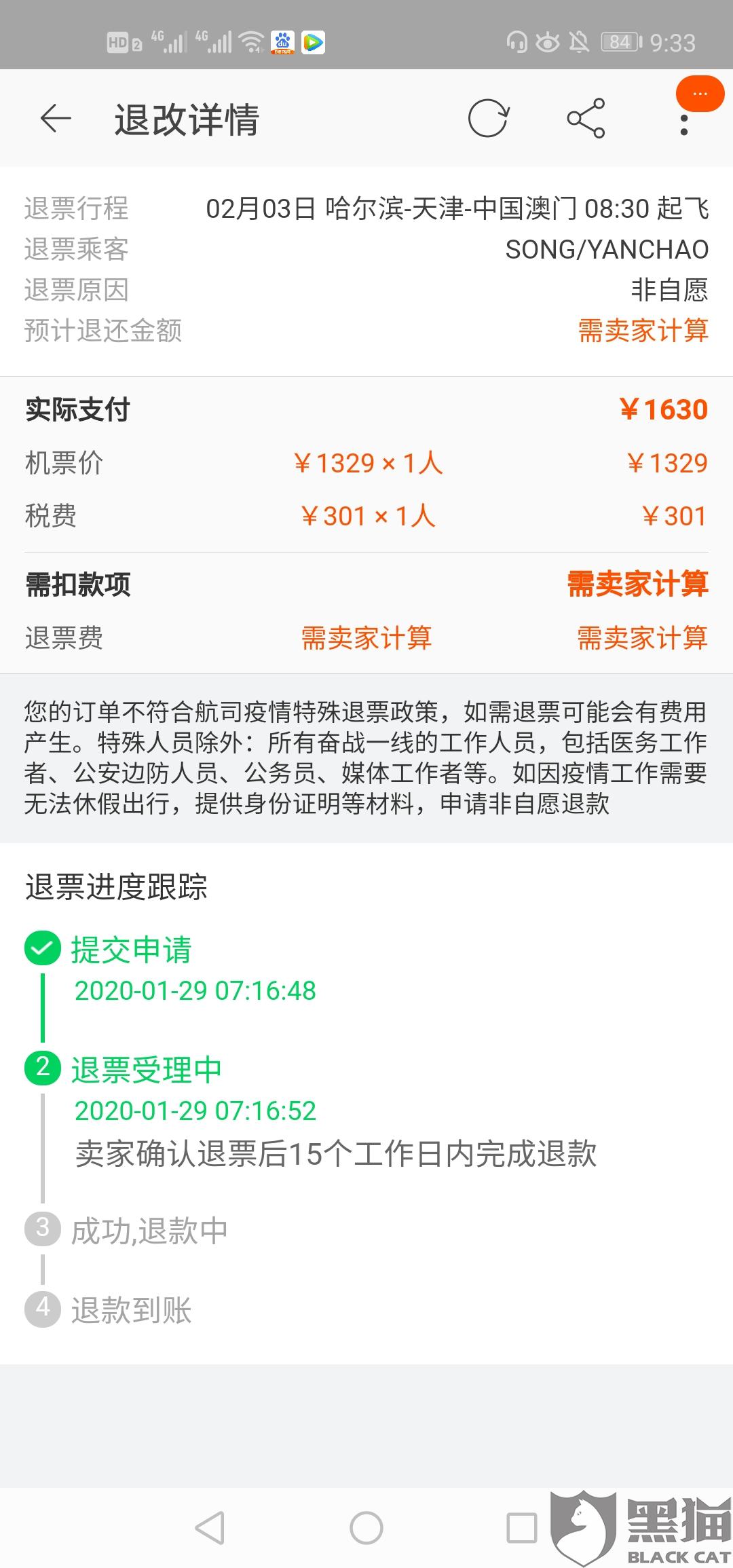 全面解析/詳解