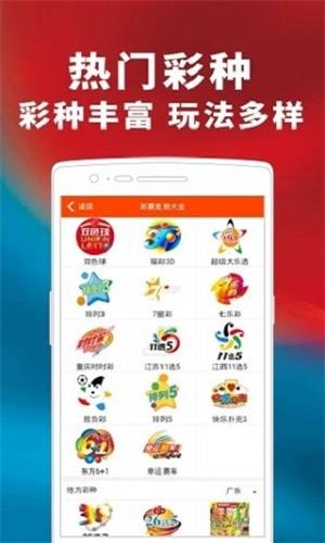 管家婆一碼一肖,數(shù)據(jù)解讀說(shuō)明_ios74.633