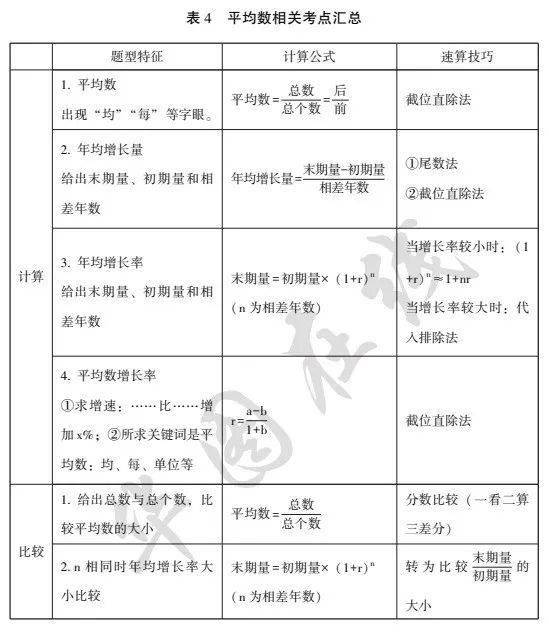 王中王免費(fèi)資料大全中獎技巧,戰(zhàn)略優(yōu)化方案_SHD68.144