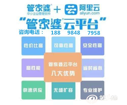 7777788888管家婆免費(fèi),收益成語分析落實(shí)_ios45.433