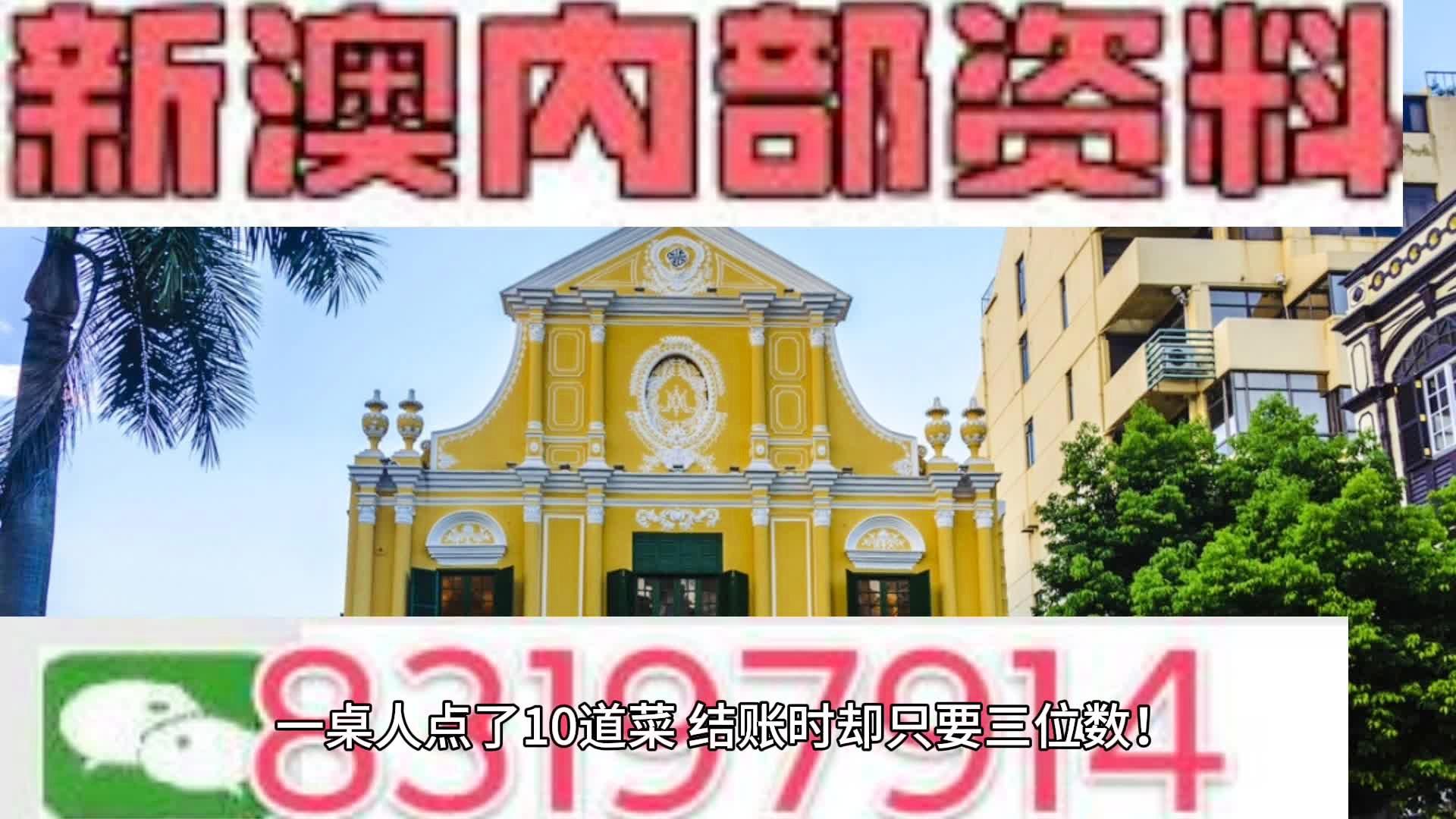 新澳2024正版資料免費公開，探索與啟示，新澳2024正版資料探索與啟示，免費公開內(nèi)容揭秘
