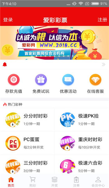 澳門王中王100的資料論壇