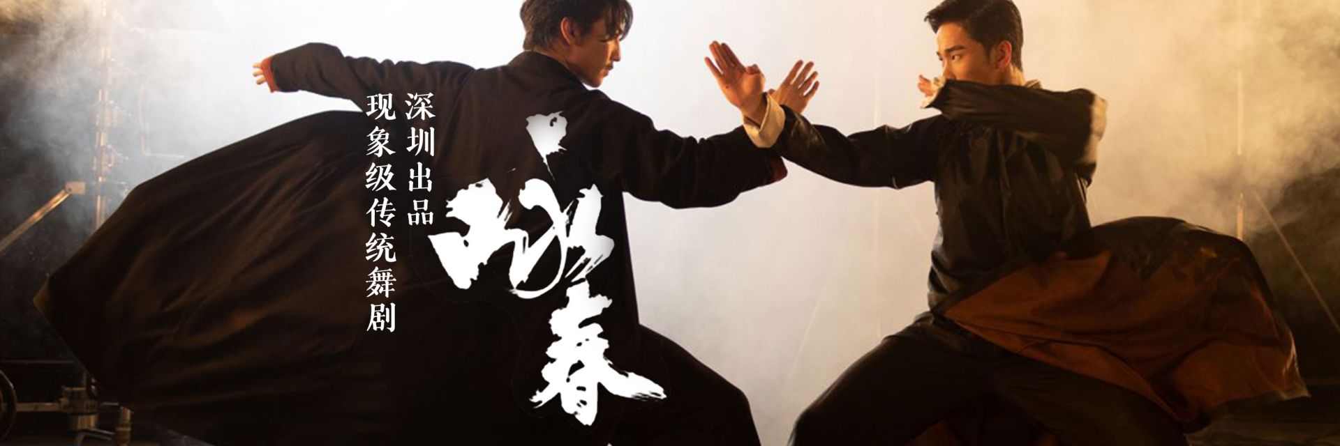 詠春拳與香港電影的緊密關(guān)聯(lián)，詠春拳與香港電影的深厚淵源