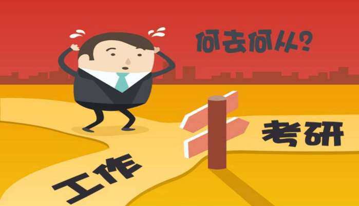 考研，夢想與努力的交響曲，考研，夢想與奮斗的協(xié)奏曲