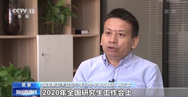 關(guān)于2025年考研政策最新消息的全面解讀，全面解讀，2025年考研政策最新消息及影響分析