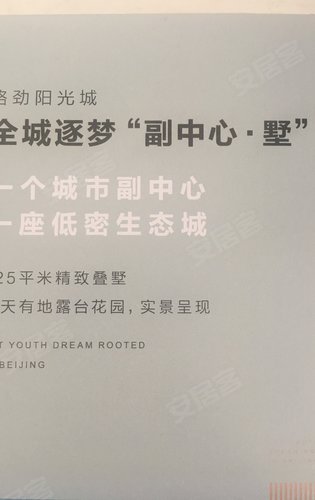 得房率破百的背后，樓市新常態(tài)下的挑戰(zhàn)與機遇，得房率破百背后的樓市新常態(tài)，挑戰(zhàn)與機遇并存