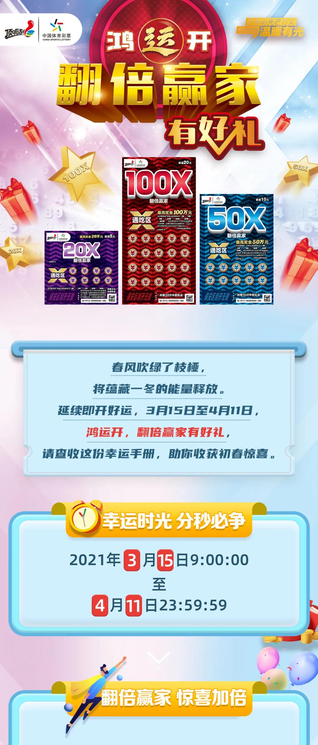 新奧六開彩資料2024，探索未來彩票的新趨勢與價值，新奧六開彩資料2024，揭秘未來彩票趨勢與價值探索