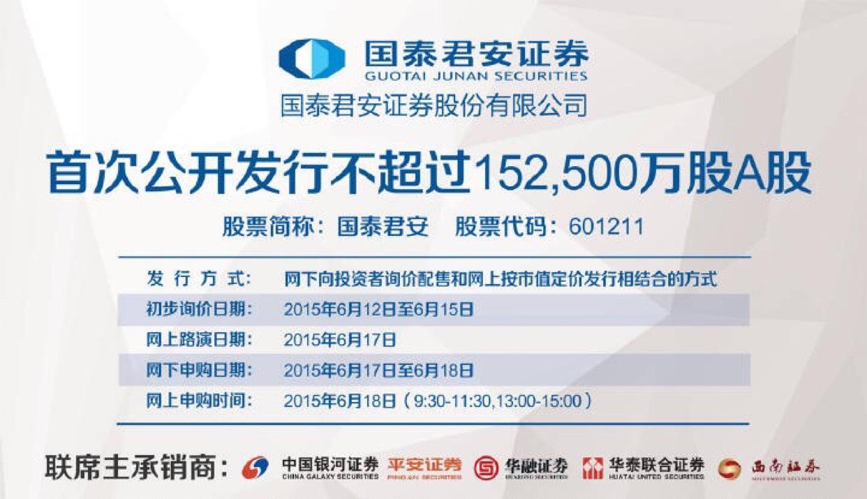國泰君安君弘官方網(wǎng)站，一站式金融服務的領航者，國泰君安君弘官方網(wǎng)站，一站式金融服務領航者