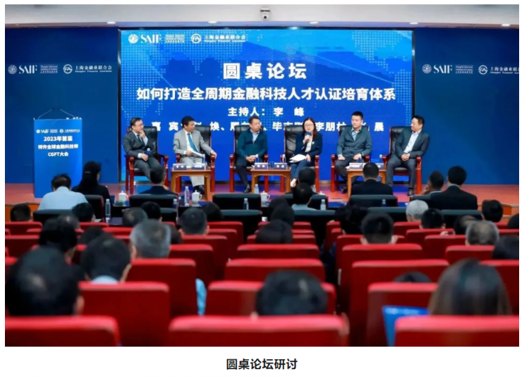 國泰金融控股集團董事長，引領金融行業(yè)的杰出領袖，國泰金融控股集團董事長，引領金融行業(yè)的領袖典范