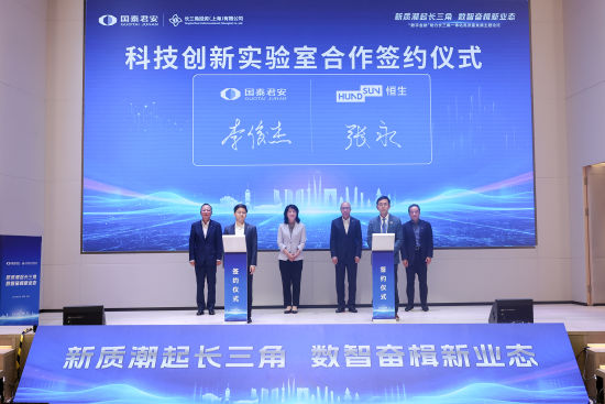 國泰君安證券公司簡介，國泰君安證券公司概覽