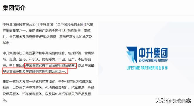 中升集團最厲害三個股東，引領企業(yè)走向輝煌的力量之源，中升集團三大股東，引領企業(yè)走向輝煌的核心力量