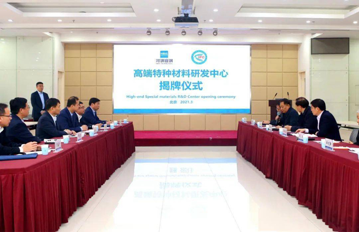 寶勝股份超導研究所，引領科技創(chuàng)新，塑造未來能源格局，寶勝股份超導研究所，科技創(chuàng)新引領能源未來