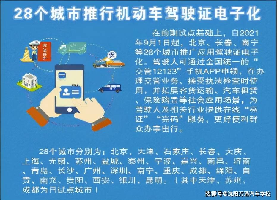 新澳門最精準(zhǔn)正最精準(zhǔn)龍門,實(shí)地?cái)?shù)據(jù)驗(yàn)證策略_經(jīng)典版172.312