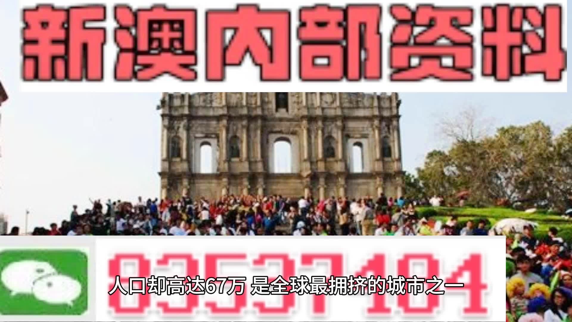 新澳全年免費(fèi)資料大全，探索與收獲，新澳全年免費(fèi)資料大全，探索之旅與收獲的時(shí)刻