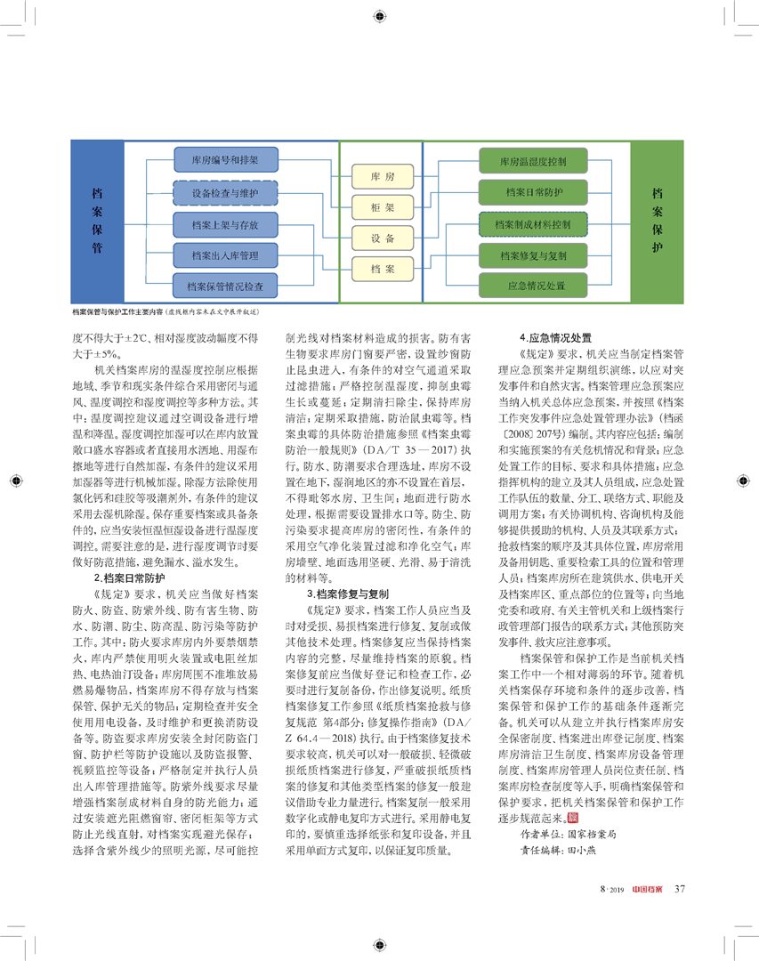 澳門四不像正版四不像網(wǎng),精細(xì)分析解釋定義_HDR版56.303
