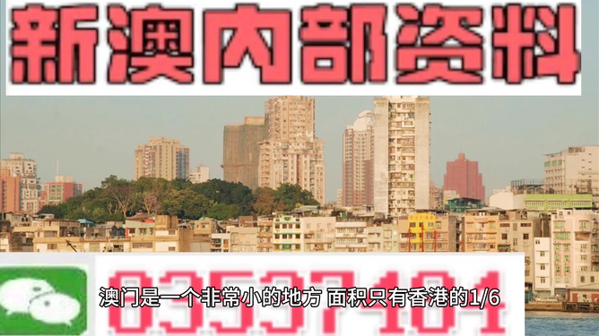 澳門最精準(zhǔn)免費資料大全旅游團(tuán),精細(xì)解析評估_終極版73.95
