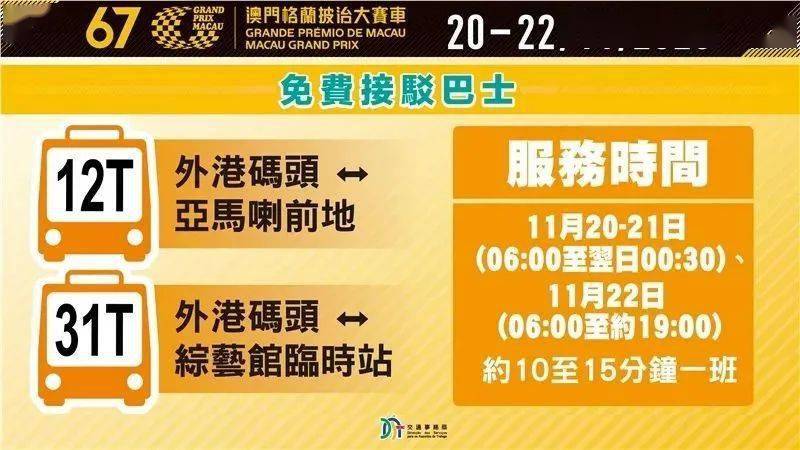 澳門六今晚開什么特馬,快速設(shè)計響應(yīng)方案_2DM18.302