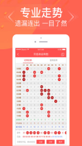 管家婆精準資料大全免費4295,詳細解讀落實方案_復刻版10.925