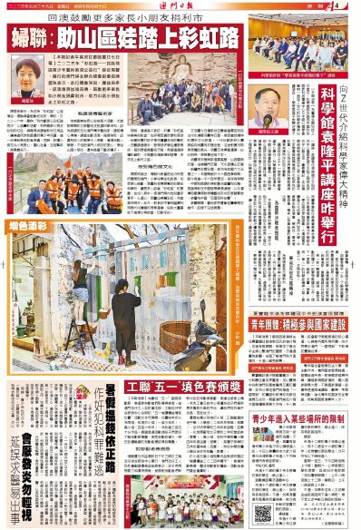 澳門正版資料大全與貧無擔(dān)石，揭示背后的風(fēng)險與挑戰(zhàn)，澳門正版資料背后的風(fēng)險與挑戰(zhàn)，揭示貧無擔(dān)石現(xiàn)象與深層問題