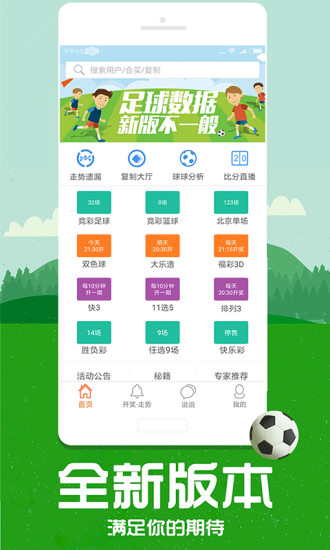 管家婆最準(zhǔn)一肖一特,廣泛的解釋落實(shí)方法分析_豪華款49.281