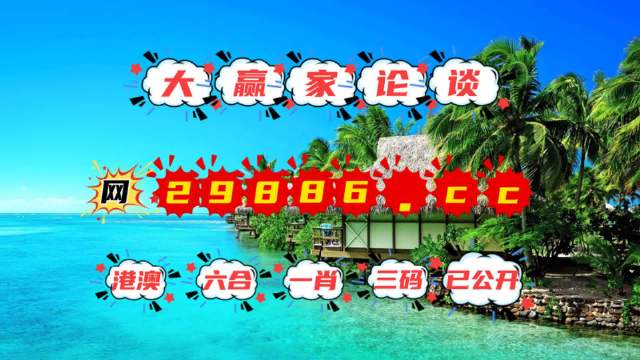澳門正版資料全年免費(fèi)公開精準(zhǔn)資料一,涵蓋廣泛的解析方法_Ultra37.916