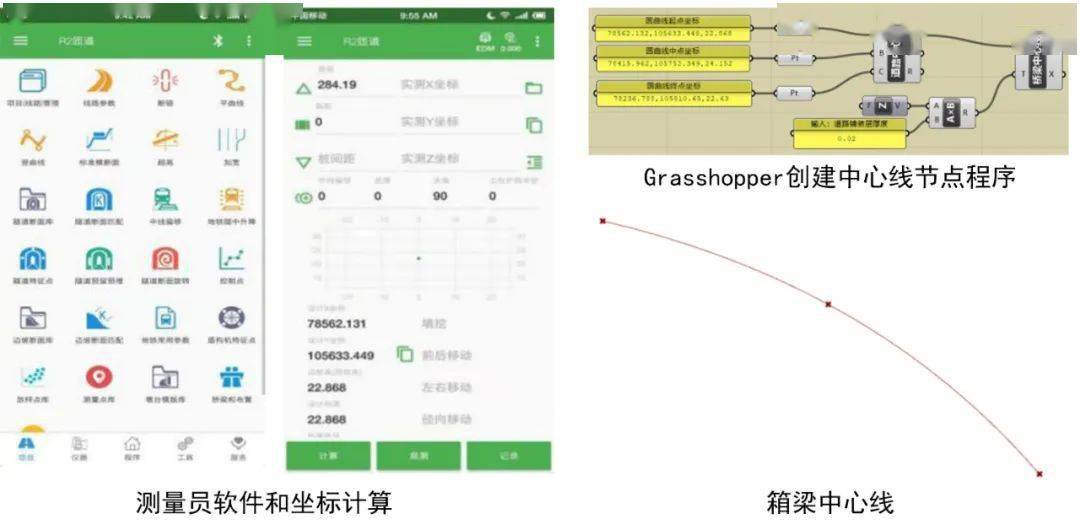 2024年管家婆資料,實(shí)地?cái)?shù)據(jù)評(píng)估設(shè)計(jì)_yShop11.579