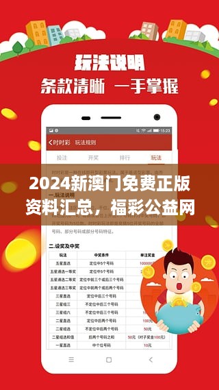 澳門神算子資料免費(fèi)公開,專業(yè)數(shù)據(jù)解釋定義_V48.897