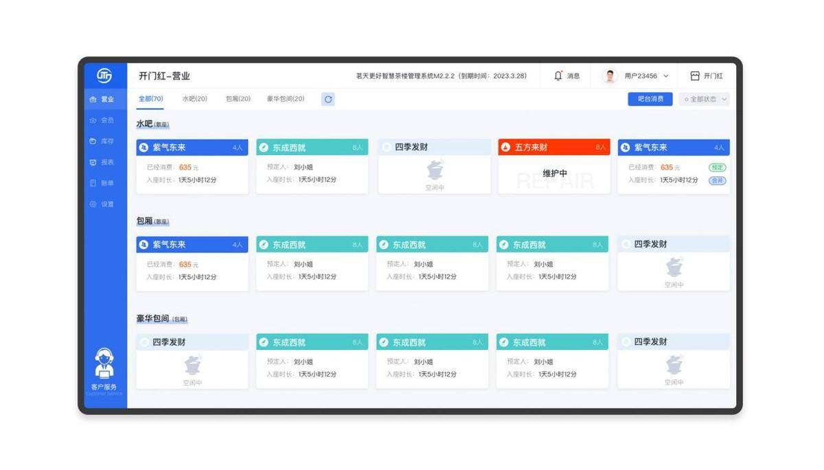 新奧門天天開將資料大全,快速響應(yīng)方案落實(shí)_watchOS86.562