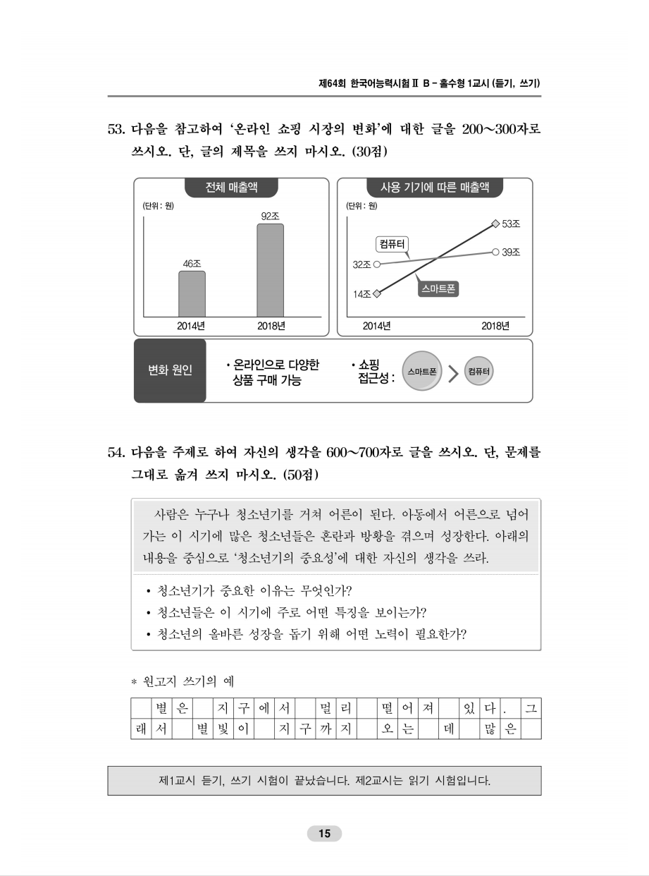 新奧資料免費精準期期準,可靠性策略解析_終極版68.163